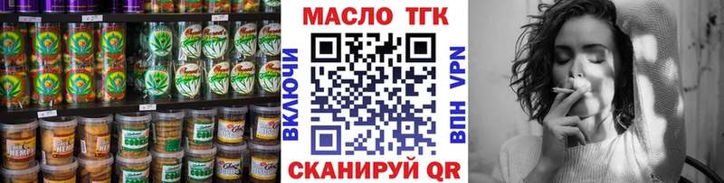 Canna-Cookies конопля  Саянск 