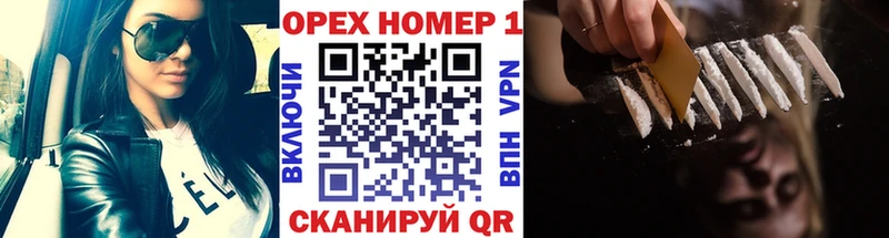Кокаин Эквадор цены наркотик Саянск