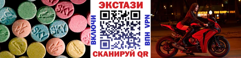 Экстази круглые  Саянск 