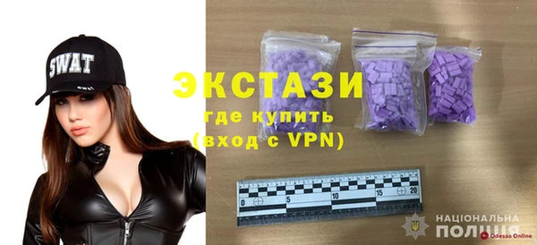 скорость mdpv Алзамай