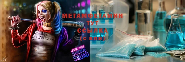 скорость mdpv Алзамай