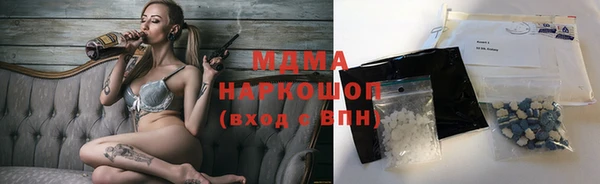 скорость mdpv Алзамай