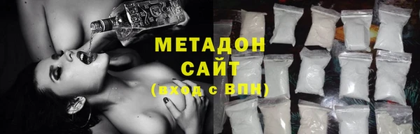 COCAINE Алексин
