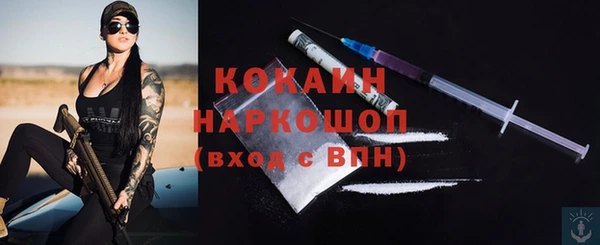 COCAINE Алексин
