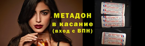 скорость mdpv Алзамай