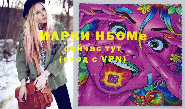 COCAINE Алексин