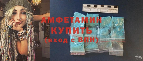 скорость mdpv Алзамай