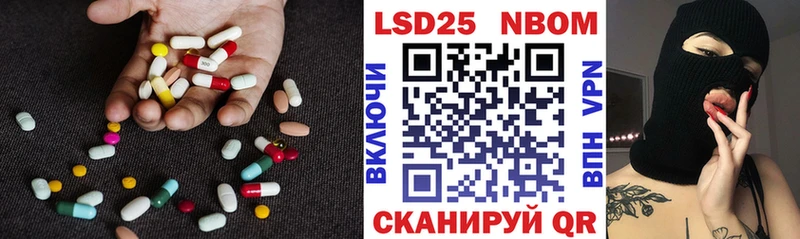 LSD-25 экстази ecstasy  цена   mega сайт  Саянск 