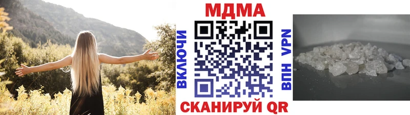 наркотики  Саянск  MDMA кристаллы 