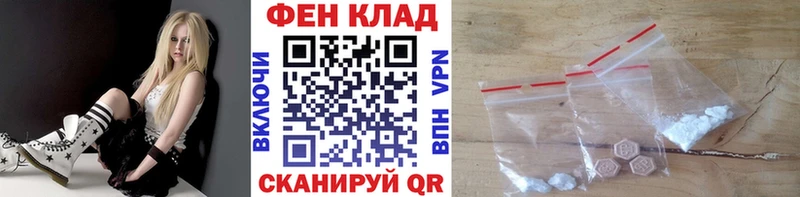 закладки Саянск Метамфетамин винт