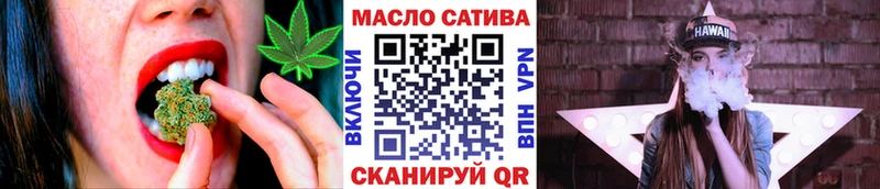 ТГК вейп  продажа наркотиков  Саянск 